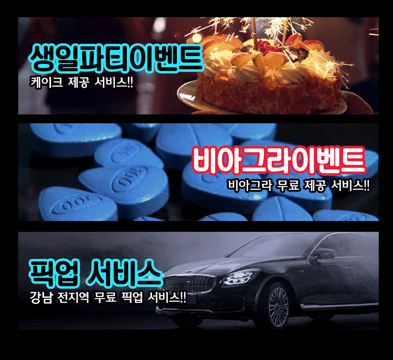 cdd9fc5633863defa226022c0bb2a8a1_1756447268_4164.gif 강남유흥주점 인천유흥가 강남유흥주점 하이풀싸롱❤️얼굴공개❤️올탈쇼타임❤️예쁜지수실장❤️사이즈 폭발❤️강남최저가❤️눈돌아가는 미러룸❤️미친수위❤️예쁜지수실장