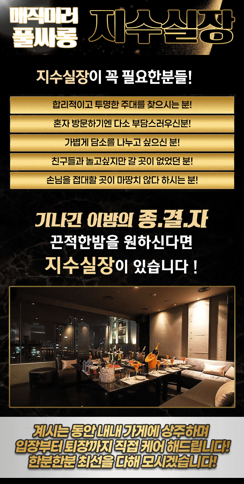 c291230f23d7261d9f6e1437463e0b5c_1758547534_5133.gif 강남유흥주점 인천유흥가 강남유흥주점 하이풀싸롱❤️얼굴공개❤️올탈쇼타임❤️예쁜지수실장❤️사이즈 폭발❤️강남최저가❤️눈돌아가는 미러룸❤️미친수위❤️예쁜지수실장